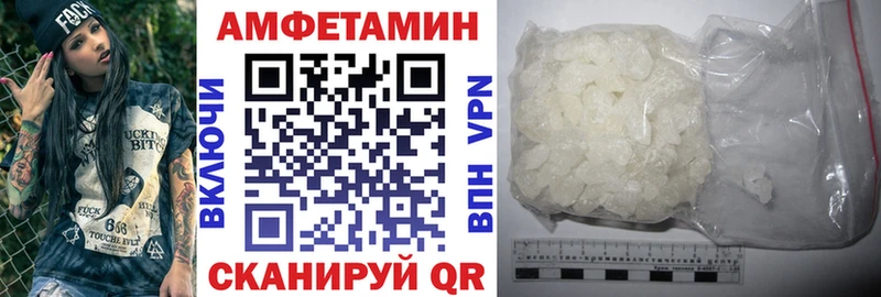 Амфетамин Premium  Томмот 
