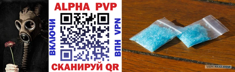 Alpha PVP VHQ  дарк нет какой сайт  Томмот  хочу наркоту 