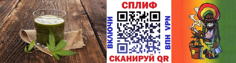 kraken ТОР  Томмот  Cannafood марихуана  где купить наркоту 