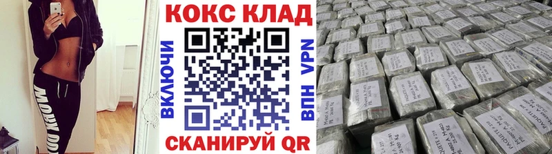 КОКАИН VHQ  ссылка на мегу ССЫЛКА  Томмот 