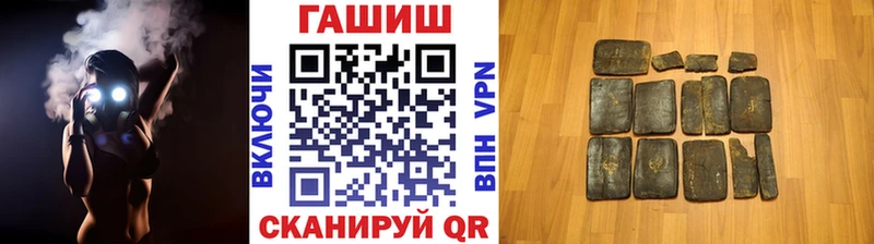 купить наркоту  Томмот  ГАШИШ индика сатива 