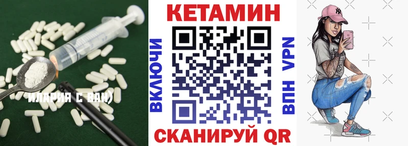 Кетамин VHQ Томмот