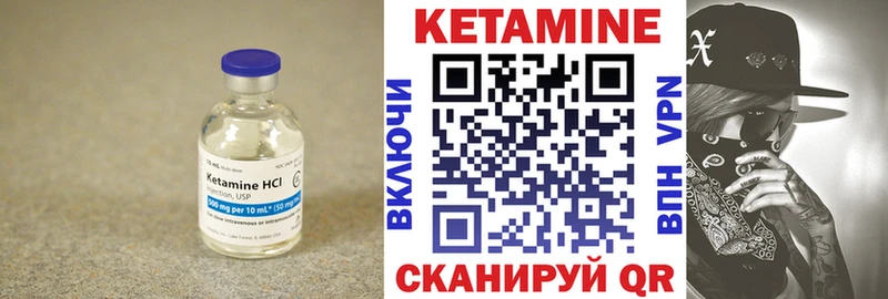 купить  цена  Томмот  КЕТАМИН VHQ 