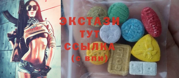 мяу мяу мука Армянск