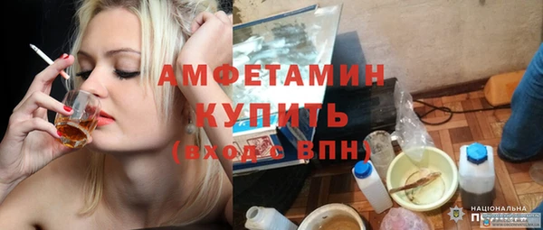 мяу мяу мука Армянск