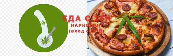 мяу мяу мука Армянск