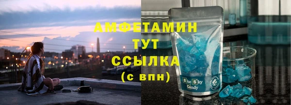 метамфетамин Арсеньев