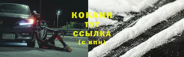 мяу мяу мука Армянск