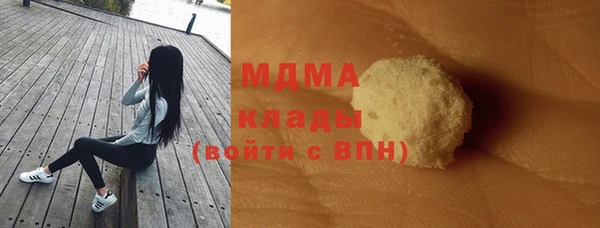 метамфетамин Арсеньев