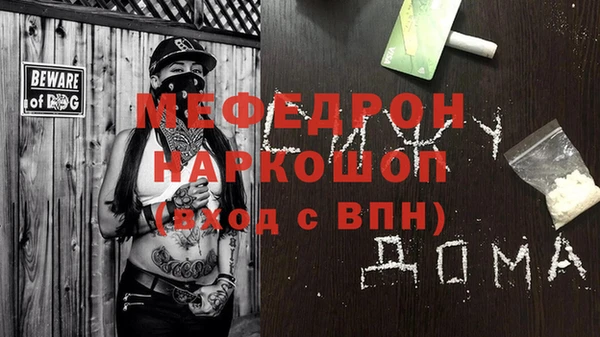 СК Аркадак