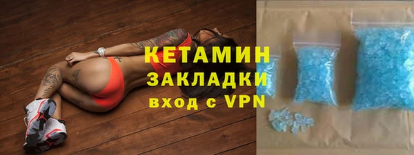 метамфетамин Арсеньев