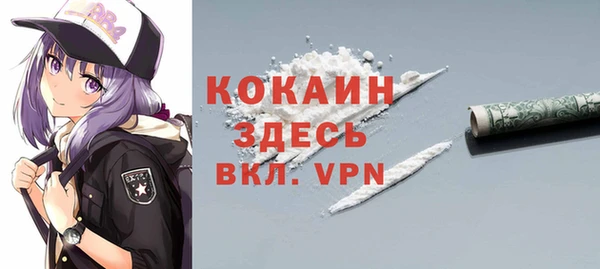 мяу мяу мука Армянск