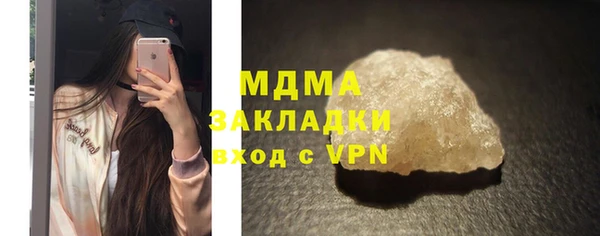мяу мяу мука Армянск