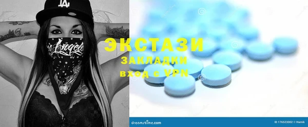 метамфетамин Арсеньев