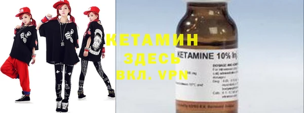 меф VHQ Алексин