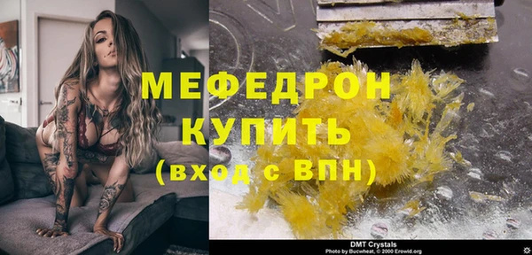 метамфетамин Арсеньев