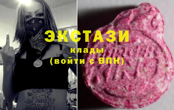 мяу мяу мука Армянск