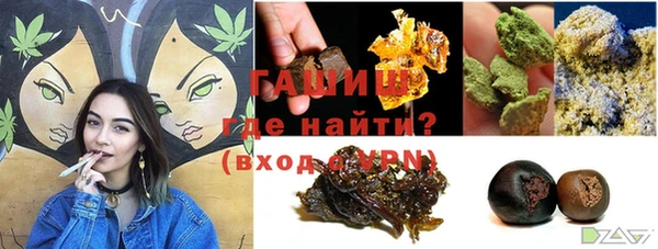 метамфетамин Арсеньев