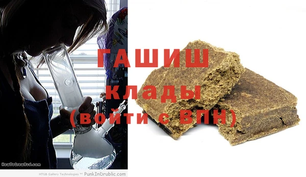 метамфетамин Арсеньев