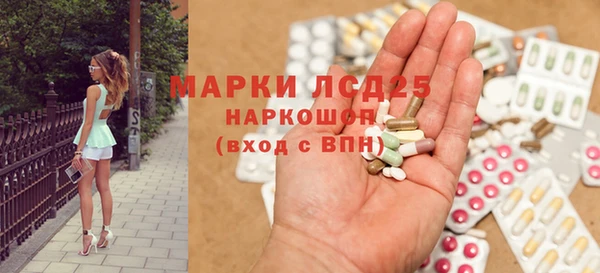 метамфетамин Арсеньев