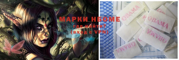 мяу мяу мука Армянск