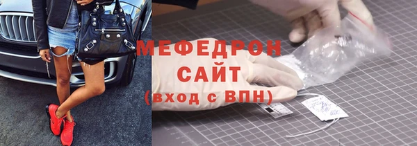 мяу мяу мука Армянск