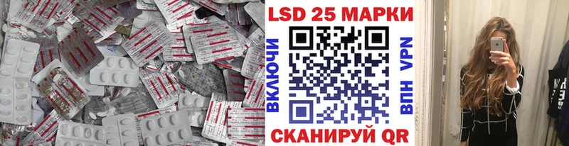 наркотики blacksprut зеркало LSD-25 экстази кислота Томмот