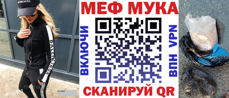 МЯУ-МЯУ кристаллы  Томмот 