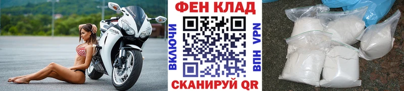 МЕТАМФЕТАМИН пудра  Томмот 