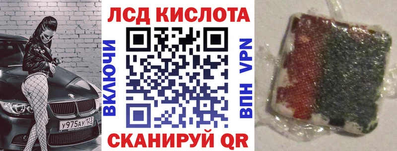 Марки N-bome 1500мкг  Томмот 