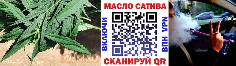 ТГК вейп с тгк  Томмот 